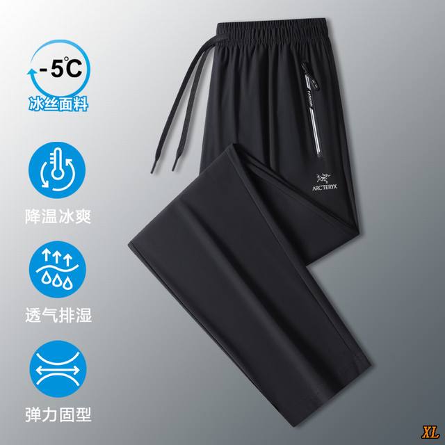 Arc Teryx始祖鸟 独家实拍上新夏季高品质爆款冰丝裤休闲裤速干透气冰丝速干运动户外裤 本季主打 货源充足 放心主推 高端品质 经典设计 做工出色 经典百搭