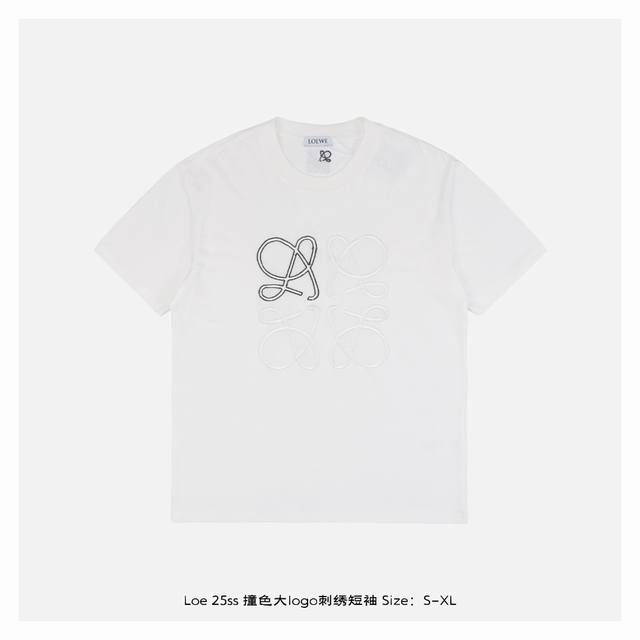 loewe 罗意威 25Ss 撞色大Logo刺绣短袖 面料采用230克重精梳棉 定制32支1*1螺纹 成衣两遍水洗处理 面料舒适亲肤无异感 定制定染面料 纺织密