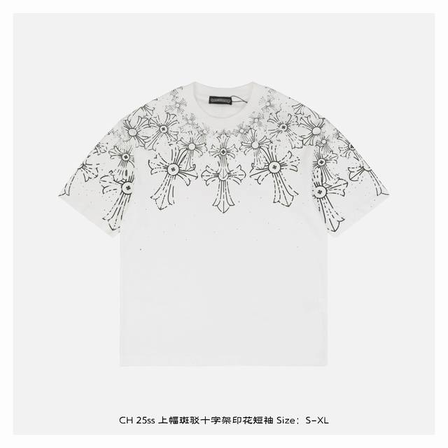 chrome Hearts 克罗心 25Ss 上幅斑驳十字架印花短袖 面料采用280克重精梳棉 定制32支1*1螺纹 成衣两遍水洗处理 面料舒适亲肤无异感 定制