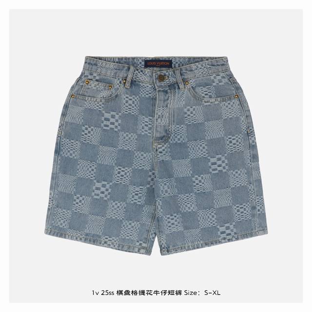 LV 25Ss 棋盘格提花牛仔短裤 定织定染竹节棋盘格图案提花面料 红外线定位裁剪 全部对格对位 成衣水洗酵磨工艺 定制原版黄铜金属链条 工字扣 铆钉 专车全麦