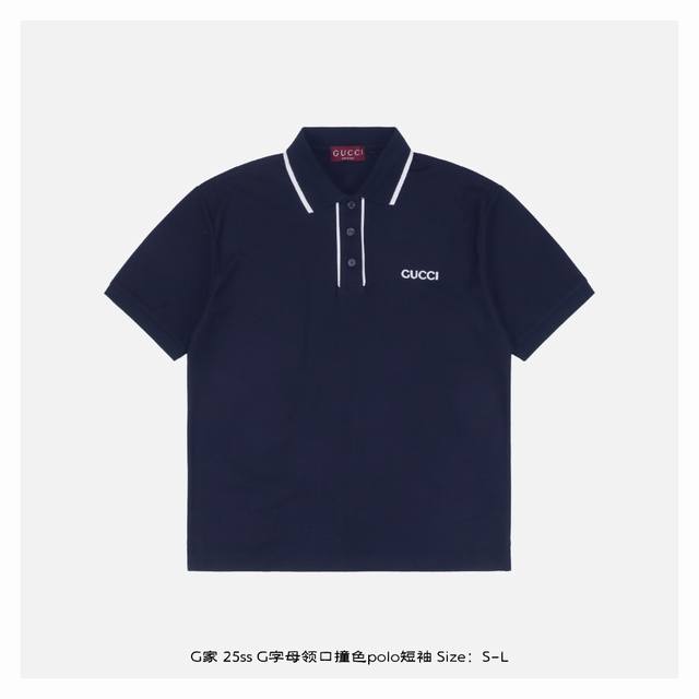 gucci 古驰 25Ss G字母领口撞色polo短袖 购入原版开发 面料采用 G原版定制全棉 胸前进口机激光刺绣 每个字母定位 上身立挺 落肩Os宽大版型 辅