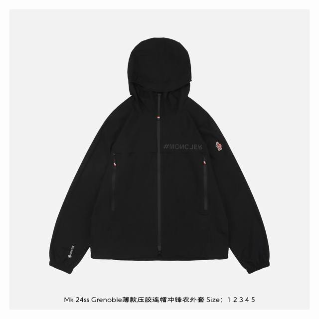 moncler 蒙口 24Ss Grenoble薄款压胶连帽冲锋衣外套 -压胶工艺一年内开胶可免费维修 质量有保障 严格参照原版14760元单品开发 从剪裁到辅