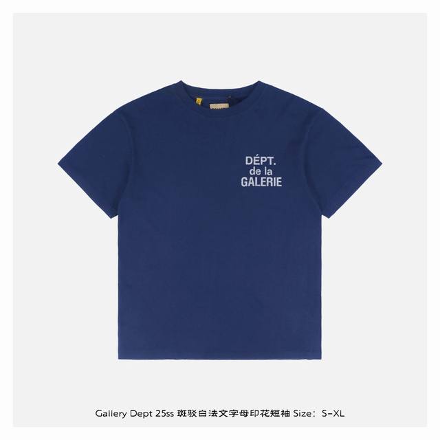 gallery Dept 25Ss 斑驳白法文字母印花短袖 定织定染21支 克高克重棉麻面料 圆简布工艺无侧缝 面料先经过环烘水洗处理 起到预缩水的作用 定制螺