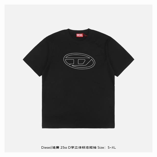 diesel 迪赛 25Ss D字立体标志短袖 灵感源自八十年代复古 采用定制面料制作而成 官方同款 面料经过同缸染色工艺处理 手感舒适柔软 既时尚又具有个性