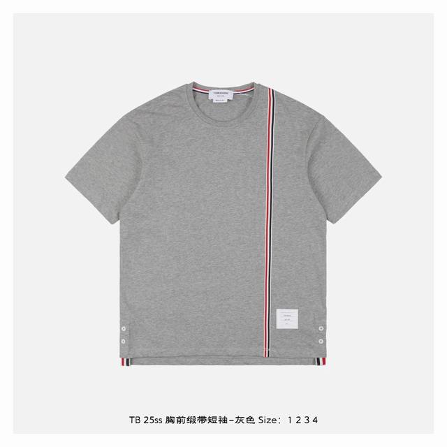 thom Browne 25Ss 胸前缎带短袖-灰色 采用定制平纹面料纯棉定制面料 生产采用进口缝纫设备缝制 针距细密 走线整齐 男女同款 size 1 2 3