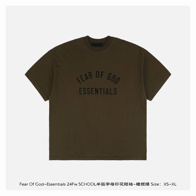 fear Of God-Essentials 24Fw School半弧字母印花短袖-橄榄绿 采用重磅260G纯棉面料 柔软亲肤且具备自然垂坠感 质地厚实挺括