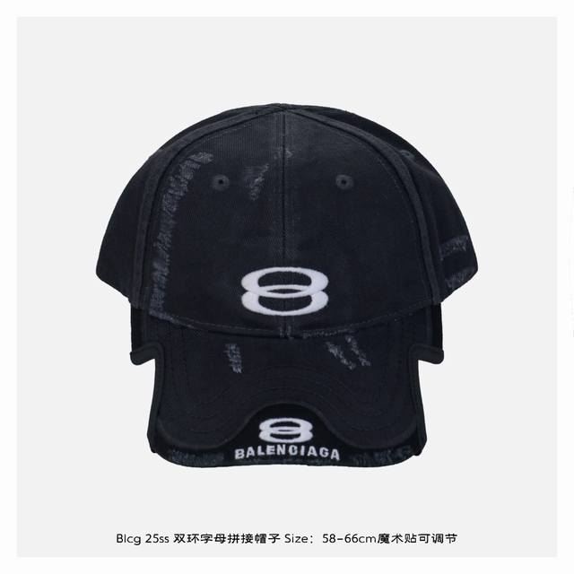 balenciaga 巴黎世家 25Ss 双环字母拼接帽子 定织定染牛津棉质斜纹布 拼接工艺采用进口刺绣机 饱满度十足全帽3个刺绣 双床拼接 对比普通帽子 成本