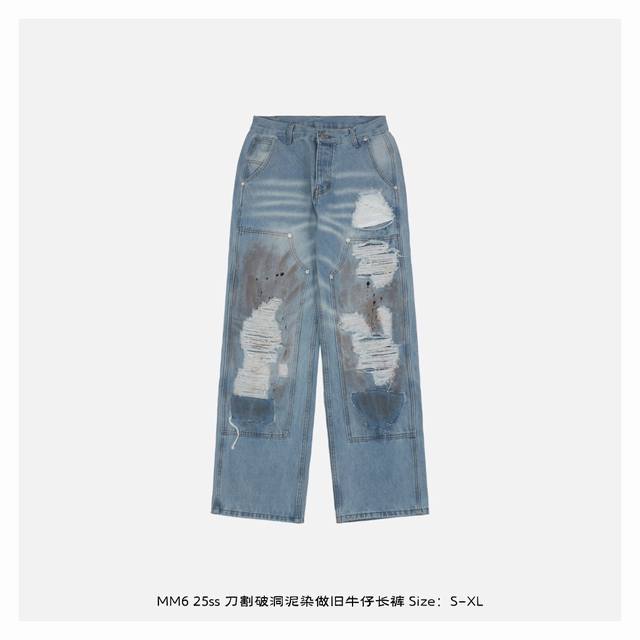 maison Margiela 马吉拉 25Ss 刀割破洞泥染做旧牛仔长裤 灵感源自八十年代复古 采用定制面料制作而成 官方同款 面料经过同缸染色工艺处理 手感