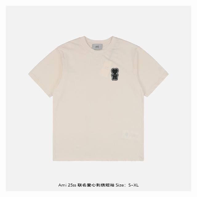 ami 25Ss 联名爱心刺绣短袖 灵感源自八十年代复古 采用定制面料制作而成 官方同款 面料经过同缸染色工艺处理 手感舒适柔软 既时尚又具有个性 无论男女都非