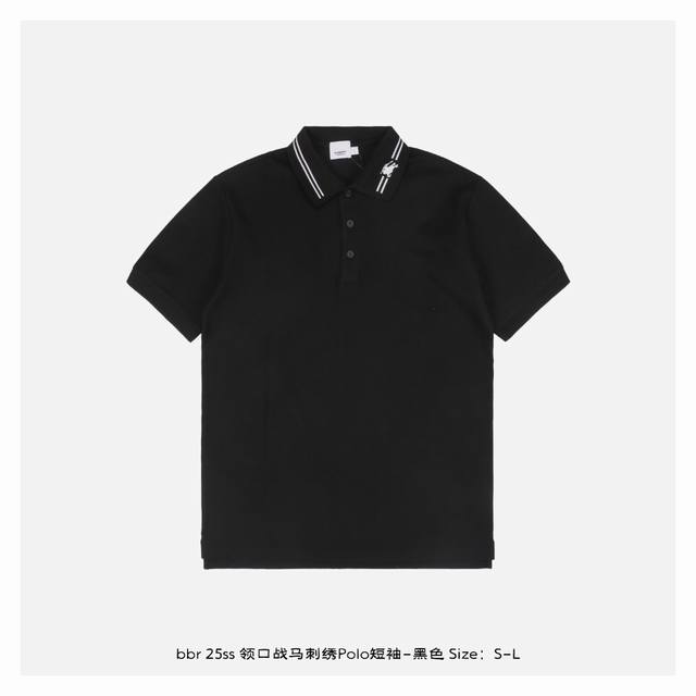 burberry 博柏利 25Ss 领口战马刺绣polo短袖-黑色 原版5400购入 棉质珠地网眼布打造 定制材质 G珠地布料 衣领为双系统提花定织扁机制成 有