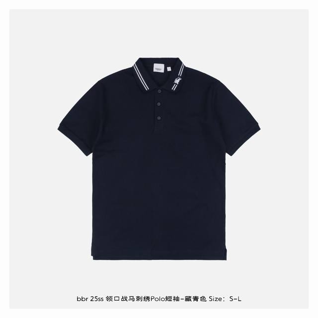 burberry 博柏利 25Ss 领口战马刺绣polo短袖-藏青色 原版5400购入 棉质珠地网眼布打造 定制材质 G珠地布料 衣领为双系统提花定织扁机制成
