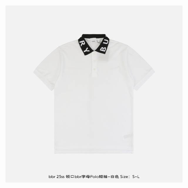 burberry 博柏利 25Ss 领口Bbr字母polo短袖-白色 纯棉珠地棉面料经典款polo衫 经典系列 图案装饰让商务休闲风增添了经典的色彩 整体高级简
