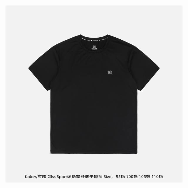 kolon 可隆 25Ss Sport运动商务速干短袖 高科技速干面料 吸湿排汗 采用聚酯纤维或尼龙混纺材质 通过高密度编织技术快速吸收并蒸发汗水 保持干爽 透