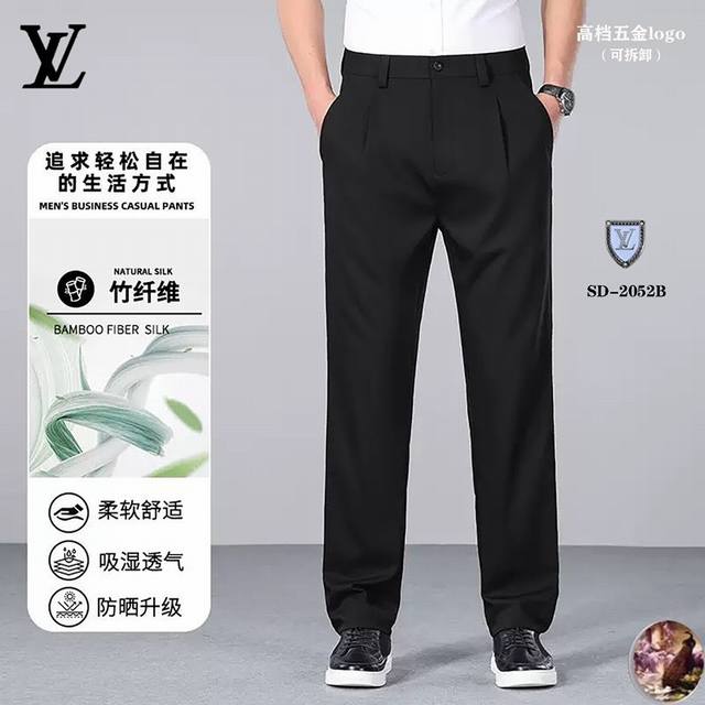 Lv 隔天出货2025年夏季新款 全新品味与价值共享 爆款A休闲裤 身穿着非常舒适 低调不失奢华 穿出去非常有档次,裤型款式和裁剪亦无需多言 上身精致跃然.真正