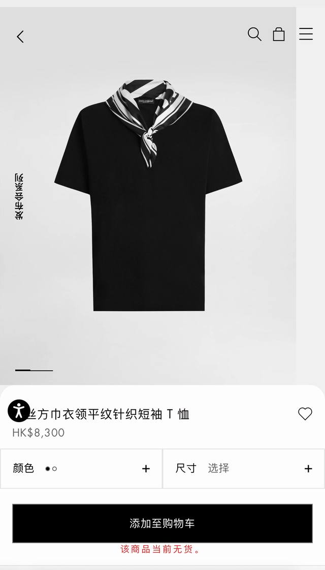 gw模特图8.3K