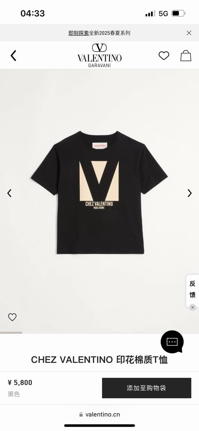 valention.华伦天奴 25春夏新品男装Chez Valentino印花标识短袖T恤 定制80支双股丝光棉面料 黑色 白色 红色 M-Xxxl 黑白可定制