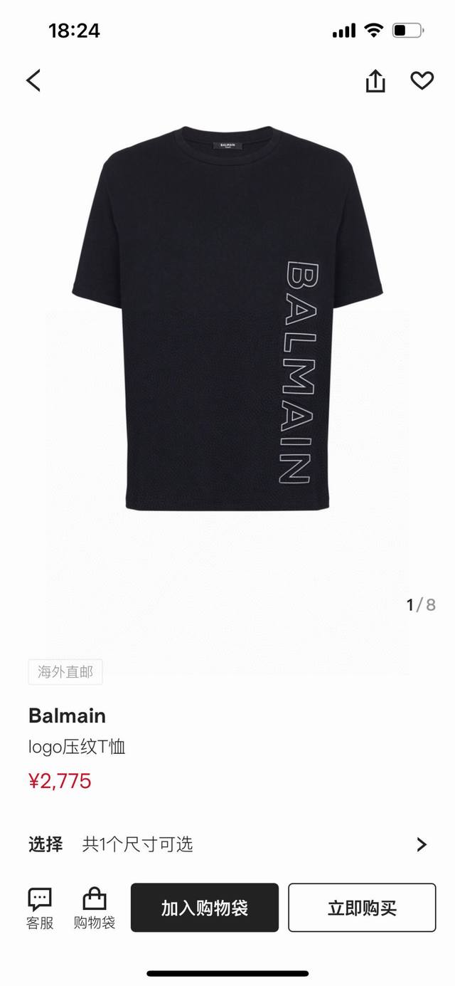 balmain.巴尔曼 25春夏经典饰有字母印花Logo短袖T恤 采用定制80支双股丝光棉面料 黑色 海蓝 白色 M Xxxl