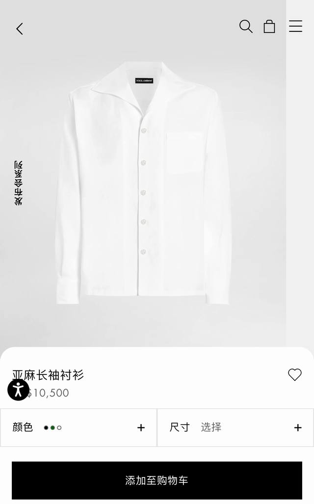 外套 裤子 Gw模特图一套2W