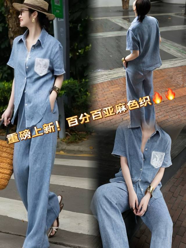 重磅上新 高品质 百分百色织亚麻 时尚套装高级感蕾丝拼接衬衣长裤通勤两件套Smlxl