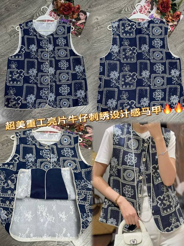高货 暗夜精灵 重工亮片刺绣牛仔钩花面料搭配高品质蕾丝内衬超级时尚潮流 花朵装饰扣巨精致 内里做有实用啪纽 单穿叠穿均十分出彩 高品质超低跑量价 单色四码 S