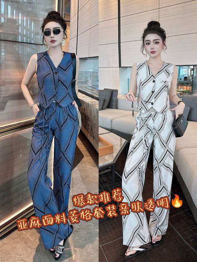 连衣裙 蓝色 白色 S~Xl 4个码~2025新款上新时尚印花轻熟风V领马甲背心+阔腿裤两件套装 简约大气上档次 优雅干练~ ~ 上身效果很好 超级显瘦 女人味