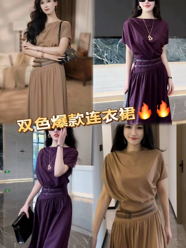 连衣裙 2670夏季新款 超绝爆款 当千金小姐的矜贵肌理遇见吉普赛女郎的自由灵魂 触肤如浸入四月溪水般沁凉 针织织法赋予布料柔韧的生命力 垂坠而不失筋骨 立体收