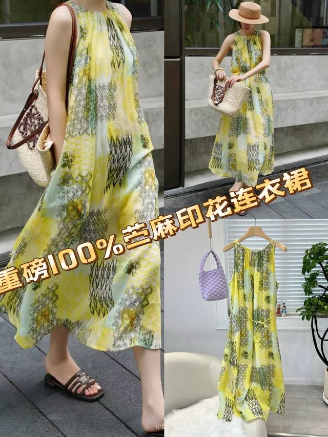 连衣裙 重磅100%苎麻连衣裙 巨美爆款 精品欧洲站 苎麻流行色印花收腰细带无袖背心连衣裙Smlxl