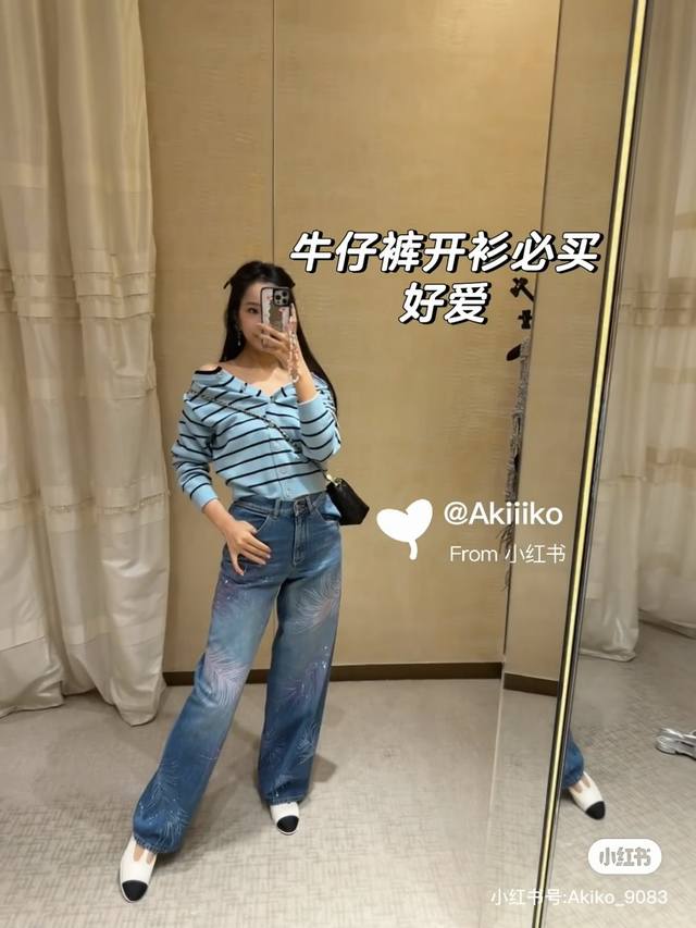 出货了 25 春夏新品 羽毛水钻牛仔裤 这季羽毛元素贯穿始终 水钻羽毛微闪飘逸 仙气十足 Sml