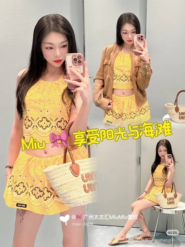 Miumi*2025新品印花裹胸吊带短裙套装原版开发 高版出品 丝滑舒适 透气Up 露背裹胸吊带上衣 露腰设计 异域民族风情印花图案 度假风格拉满 菱形图案精美