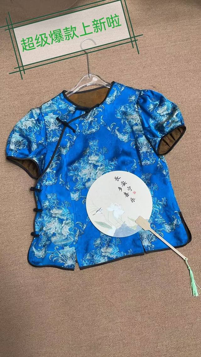 人丝香云纱爆款加色主推色 蓝 四色四码 手慢无Smlxl
