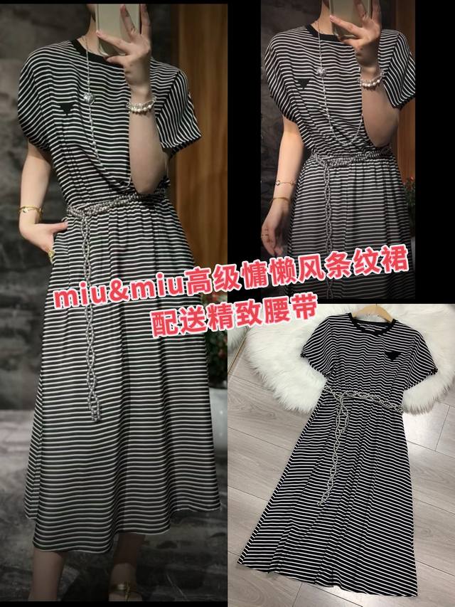 大货已出Miu&Miu高级莱赛尔棉条纹裙.面料柔软舒适 上身巨舒服 条纹控宝宝们上身巨好看 搭配定制手工编织腰带 个性随意 面料 莱赛尔 黑白色条纹四码Smlx