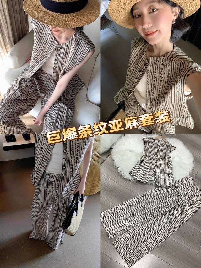 出货啦重磅亚麻套装 巨好看的一款马甲套装夏季新款法式复古老钱风度假气质马甲+高腰阔腿休闲裤套装 面料 天丝亚麻 里布超柔四面弹 图色四码Smlxl