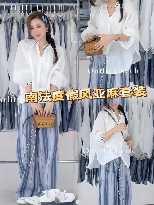 套装 法式V领刺绣亚麻衬衫条纹休闲裤套装 亚麻面料自带细腻的纹理感搭配清爽的白色基调 营造出清新自然的视觉效果同时展现出低调的髙级感 饰有几何刺绣图案的刺绣小衫