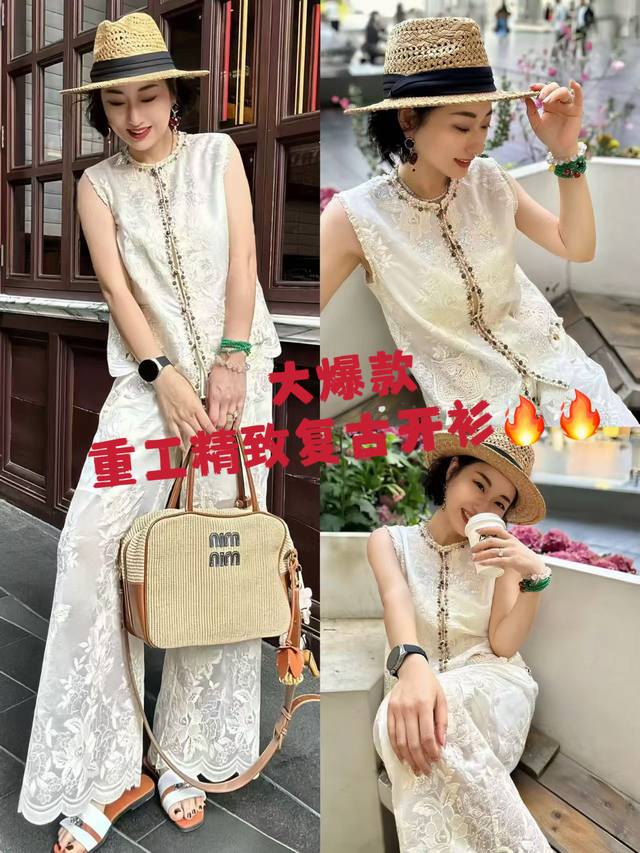 中式刺绣亮片马甲 以细腻蕾丝勾勒边缘 衣身布满精致花卉刺绣 还缀有闪亮元素增添华丽感 领口与门襟处装饰丰富 尽显优雅浪漫 散发着复古迷人气息 Smlxl