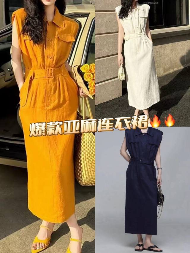 强烈推荐 Lp*2025春夏新款 无袖口袋连衣裙 无袖设计随性自由的感觉 毫不费力打造柔飒美的高级气质 简单搭配瞬间提升整体造型的精致感 三个色 Smlxl码