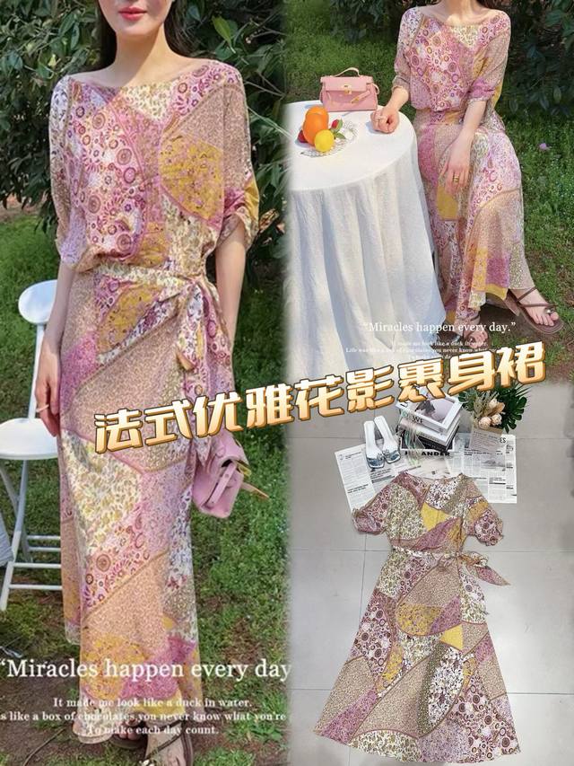 连衣裙 法式优雅花影裹身裙 满溢浪漫风情 柔和梦幻的粉调为主 交织着缤纷的印花图案 似花园里肆意绽放的繁花 恰到好处的裹身剪裁 勾勒曼妙身姿 轻盈飘逸的面料 上