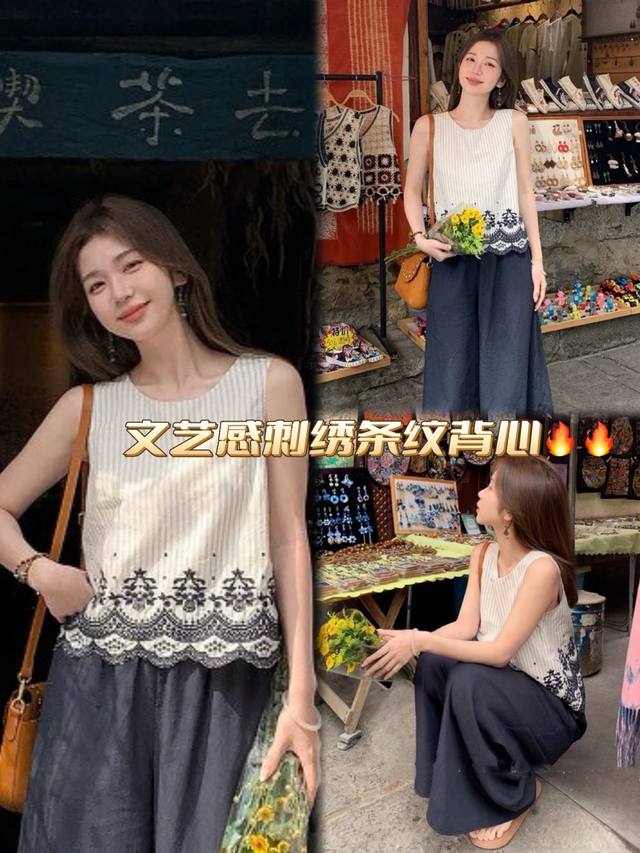 上衣 文字风优雅度假风刺绣背心上衣 邂逅法式田园风情 精致黑色蕾丝刺绣点缀 浪漫又优雅 无袖设计适配炎炎夏日 让你成为镜头里的氛围感美人 Smlxl