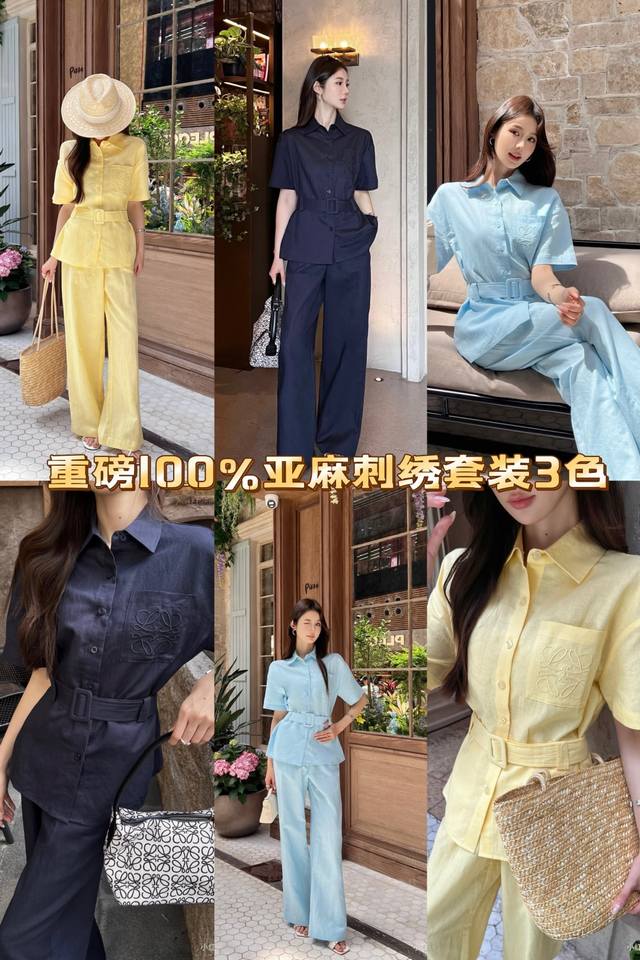 套装 重磅100%亚麻刺绣套装3色 高品质 欧洲站2025夏季新款气质简约收腰排扣衬衫+高腰显瘦阔腿裤两件套3色黄色 蓝色 藏青色Smlxl