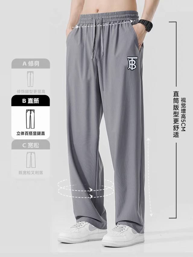 Burberry 巴宝莉Tb 25Ss春夏新品！四面弹面料手感舒适爽滑男士冰丝弹力速干直筒长裤 跑量款夏季防晒神裤 男士冰丝弹力速干休闲运动直筒长裤此款裤子非常