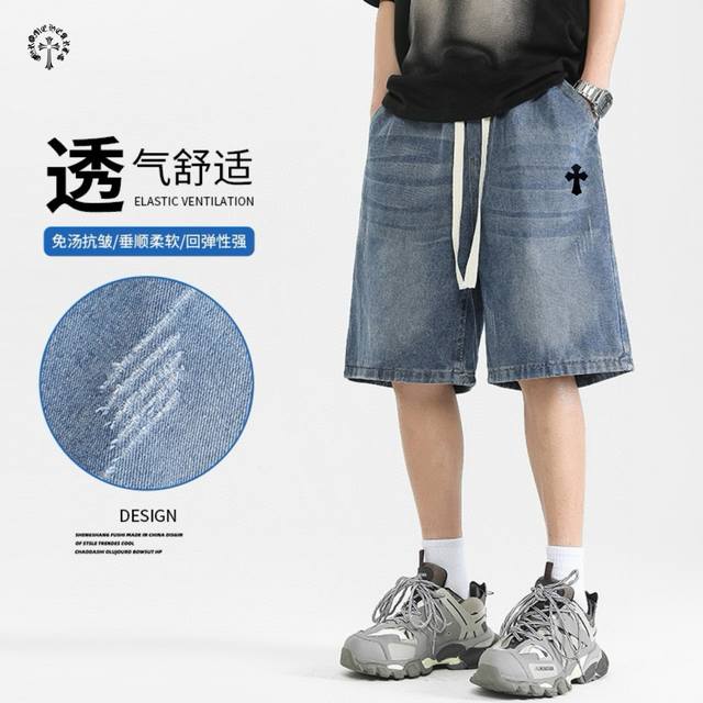 Chrome Hearts克罗心海外版25Ss 新款高品质美式复古重工水洗牛仔短裤！ 版型属于宽松版 立体剪裁 上身简单有型帅气百搭. 面料采用优质牛仔面料 手
