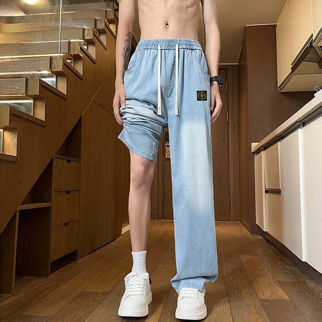 Stone Island 石头岛夏季冰丝牛仔裤， 男女同款 海外限量款纯色工装牛仔裤，25Aw石头岛最新款，简约大方日常通勤首选，辨识度更高，宽松廓型 ，男女都