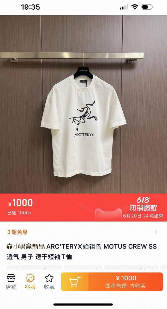 供 高品质，雪梨纸精包装 Arcteryx 始祖鸟夏季男女同款短袖T恤 高克重舒摊棉面料吸湿 冰感排汗无痕短袖重磅打造最新款短袖T恤！意犹未尽这么简单却有着拍不