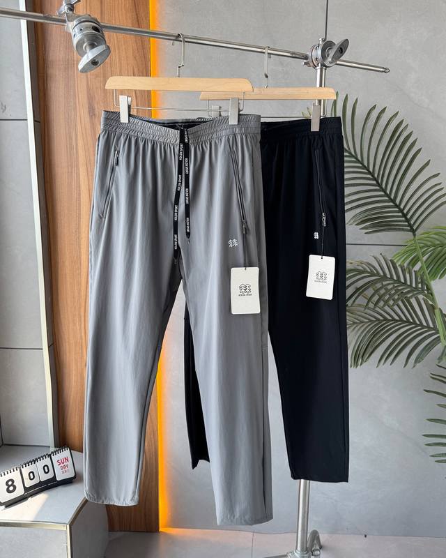 Kolon Sport可隆户外男防晒凉感休闲长裤Active Fit轻量运动长裤 这不是一条普通长裤，是能陪你上山下海、出入Cbd的‘隐形盔甲’ 防晒黑科技+空