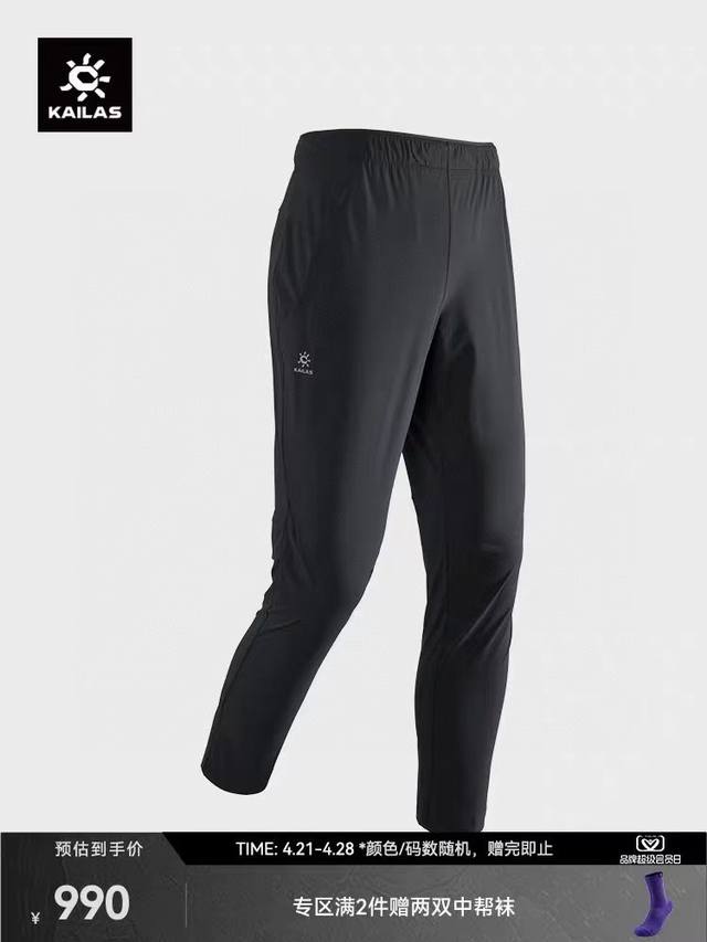 凯乐石Kailas T10 运动户外登山徒Cordura耐磨防风防泼弹力软壳休闲裤 情侣款 黑白搭配的刺绣Golo，穿在身上更显眼，更逼真 凯乐石 Ka1Las