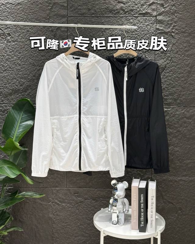 原版复刻-Kolon Sport 可隆 韩国专柜款品质好货两色防风防水防晒速干吸汗户外连帽拉链轻量弹力皮肤衣 外套 防水防风速干防晒夹克 男女同款Upf70+防