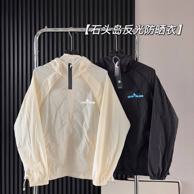 石头岛Stoneisland反光小Logo连帽防晒衣外套 男女同款 的一款防晒衣~ 面料是轻薄锦纶 天气热穿它透气不闷热， 自重轻盈 上身没有任何负担！ Upf