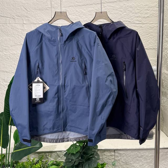 正品！凯乐石Kailas Mont Lt系列 运动户外登山Gtx硬壳轻量单层 防水防风冲锋衣 男女同款 随意鉴定！正品原代工厂P出货最强单品！Lt系列搭载最新轻