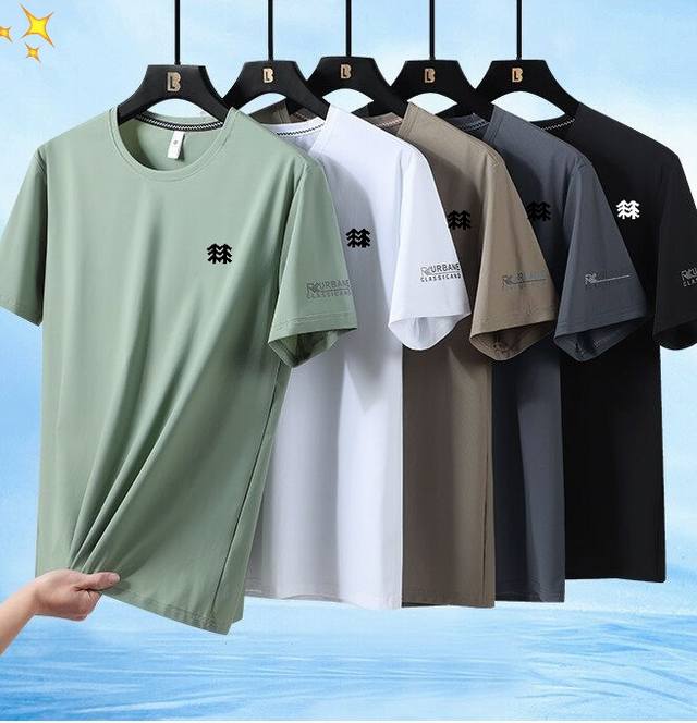 供 Kolon Sport-可隆 夏季新品男士户外凉感速干短袖运动T恤给你不一样的穿衣体验！ 官网火热爆款推荐，这个夏日一定要有的一件潮流运动风短袖，也能做为春