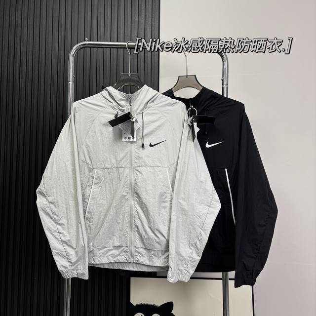 供 Nike耐克冰感隔热防晒衣外套 双抗科技 7A抑菌黑科技 次水洗后，依然有效抑菌 多波段组合 99.9% 抗菌+疏水+防晒+冰感科技面料防刮耐磨 经久耐穿