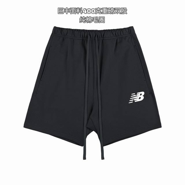 新百伦New Balance基础款印花双股400克纯棉毛圈男女情侣款短裤 面料：独家定制面料采用400G纯棉毛圈面料市场找不到第二家，可以说一条短裤能穿5年毫不